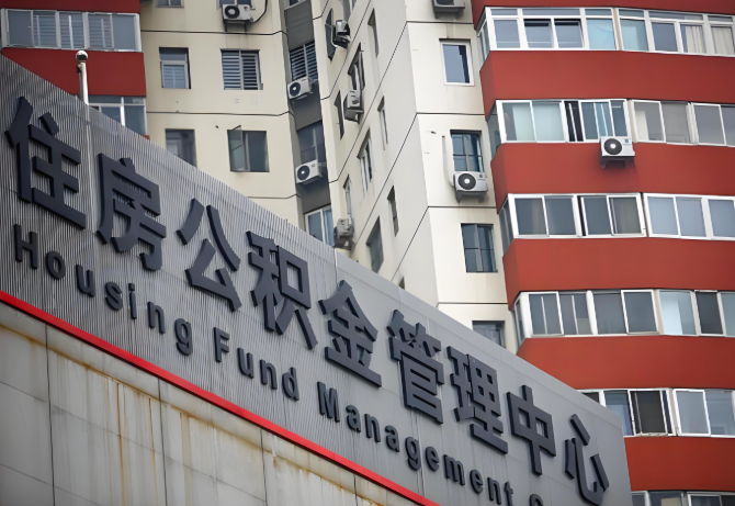 阳泉公积金代办为什么要选择我们机构。